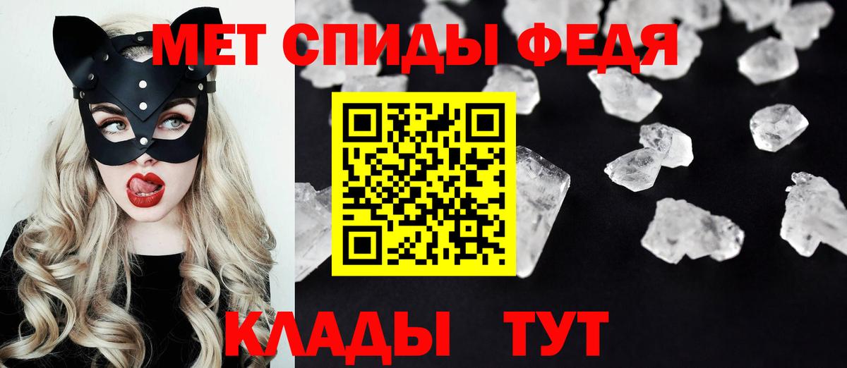 Амфетамин 98%  АМФЕТАМИН  Уссурийск  АМФ  Вход с VPN 