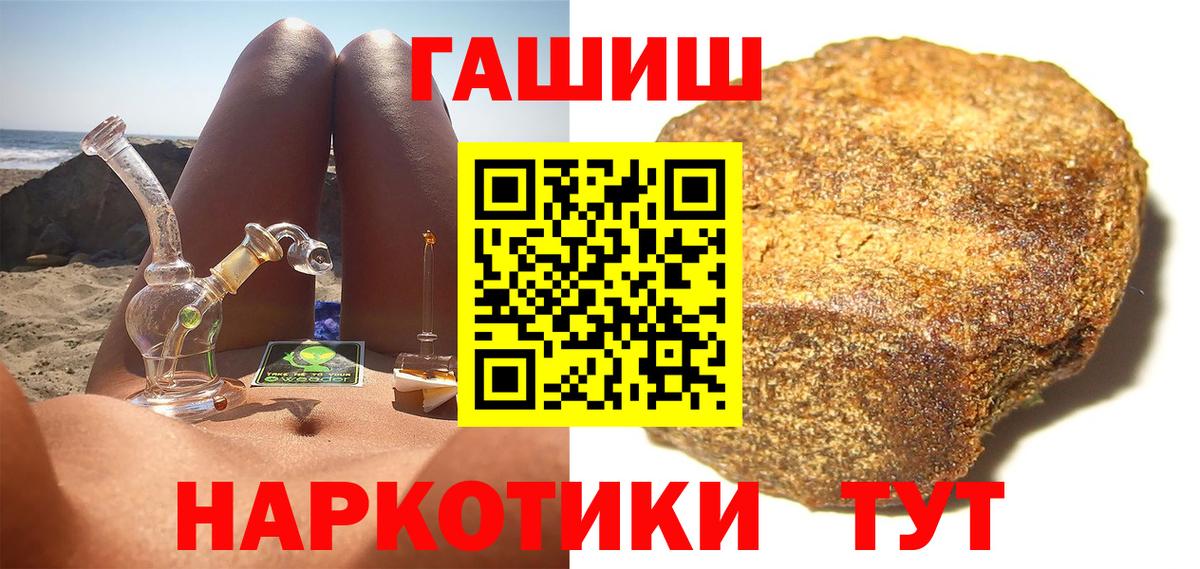 Гашиш AMNESIA HAZE Уссурийск