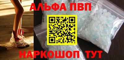 ALPHA PVP Можга