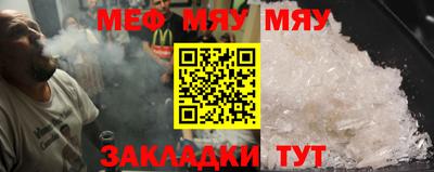 прущие крисы Можайск