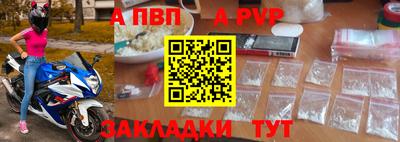 прущие крисы Можайск