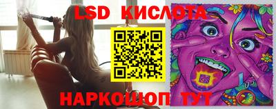 сатива Нальчик