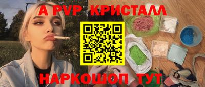 ALPHA PVP Можга
