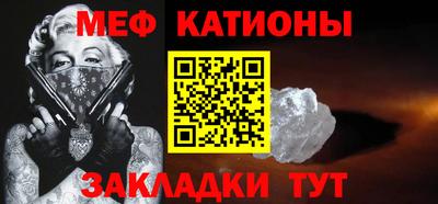 прущие крисы Можайск