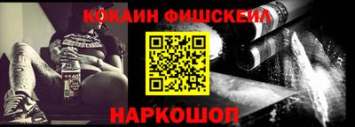 шишки Наро-Фоминск