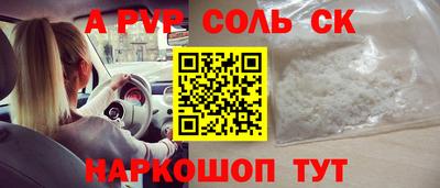 прущие крисы Можайск
