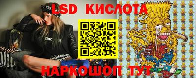 сатива Нальчик