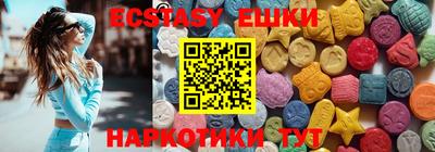 шишки Наро-Фоминск