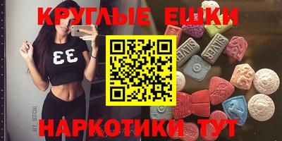 шишки Наро-Фоминск
