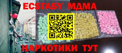 прущие крисы Можайск