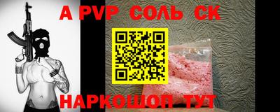 прущие крисы Можайск