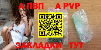 ALPHA PVP Можга