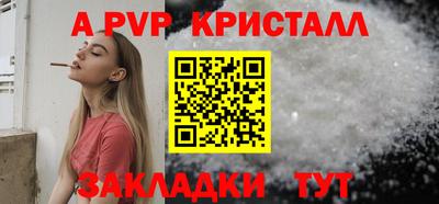 шишки Наро-Фоминск