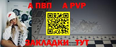 герыч Моздок