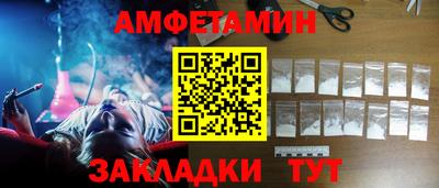 прущие крисы Можайск