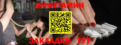 сатива Нальчик