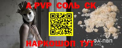 прущие крисы Можайск