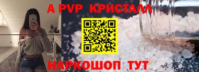 прущие крисы Можайск