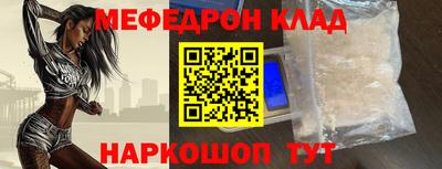 герыч Моздок