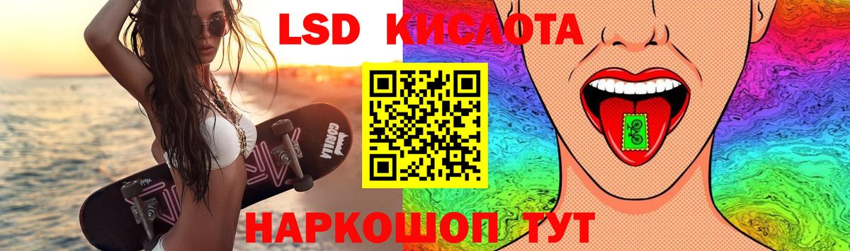 ЛСД экстази ecstasy  Вход с VPN  Уссурийск  LSD-25 экстази  Лсд 25 экстази ecstasy 