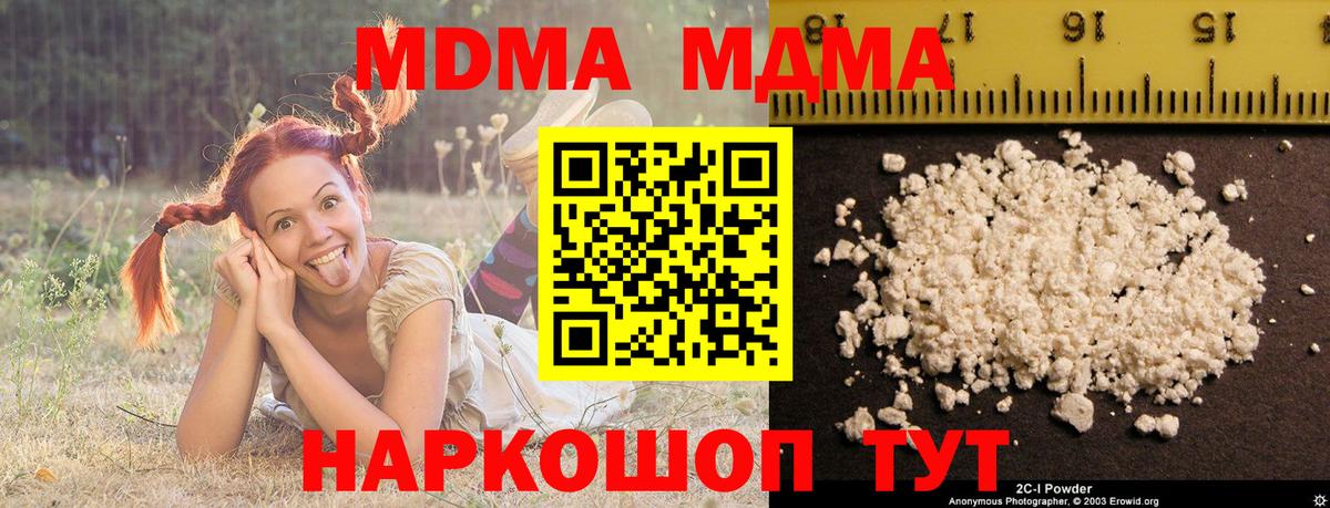 ЭКСТАЗИ Уссурийск