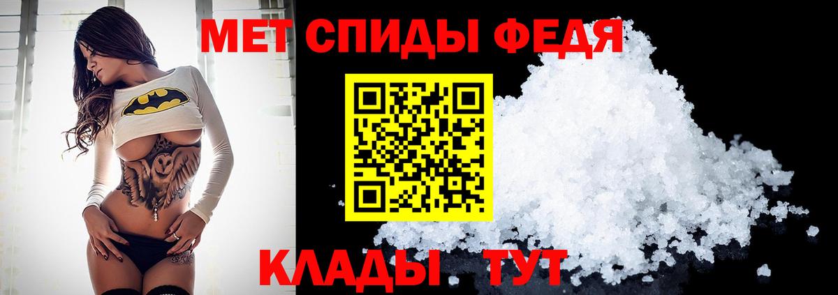 МЕТАМФЕТАМИН винт  МЕТАМФЕТАМИН винт  Вход с VPN  МЕТАМФЕТАМИН  Уссурийск 