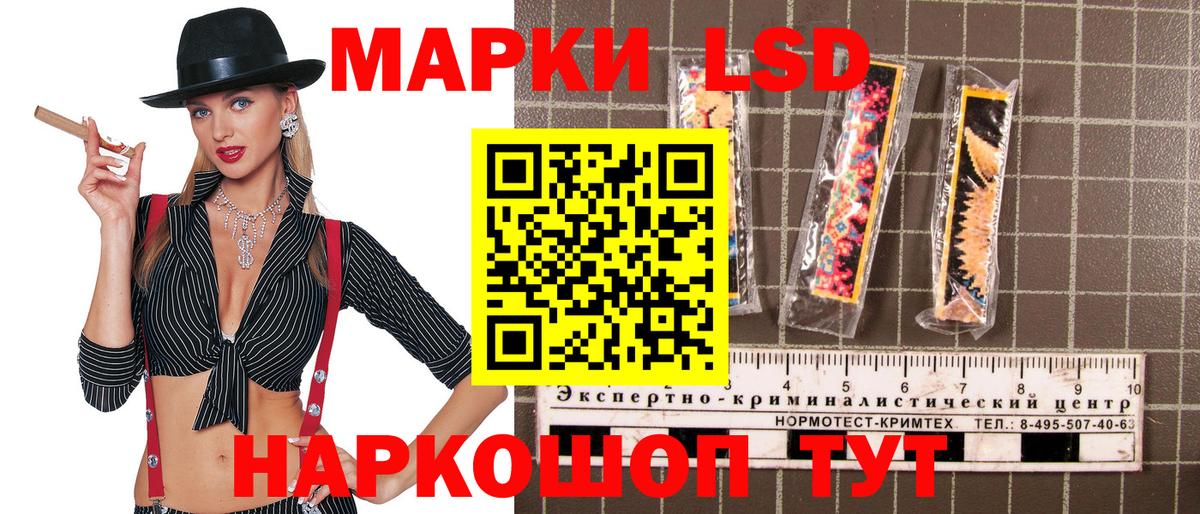 Марки 25I-NBOMe 1,5мг  Марки 25I-NBOMe 1,5мг  Уссурийск  Вход с VPN 