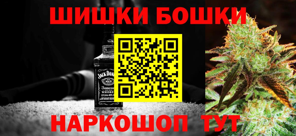 Канабис AK-47 Уссурийск